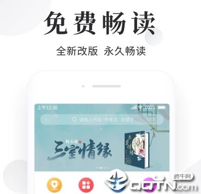 开云官方app在线登录